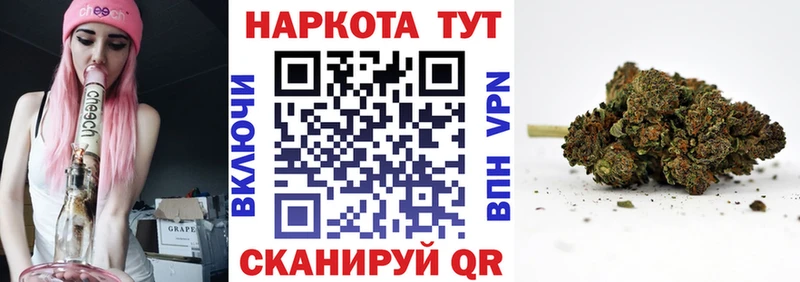 Наркота Кунгур ГАШИШ Cocaine Мефедрон A PVP Вейп ТГК Каннабис