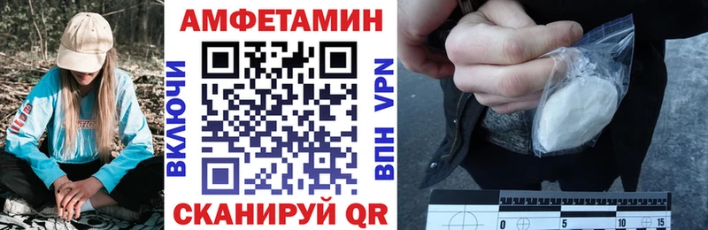 Amphetamine VHQ  Кунгур 