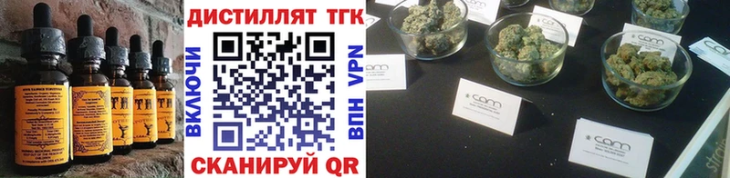 как найти наркотики  Кунгур  Печенье с ТГК конопля 