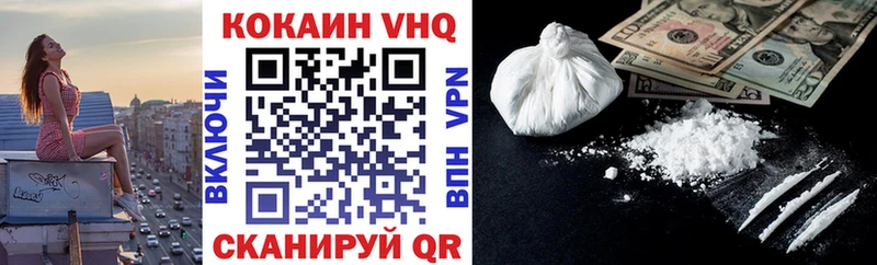 КОКАИН FishScale  OMG как войти  это какой сайт  где купить наркотик  Кунгур 