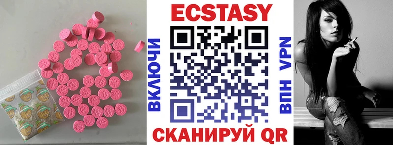 mega ССЫЛКА  купить закладку  Кунгур  Ecstasy 250 мг 