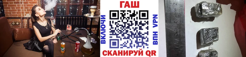 ГАШИШ hashish  Кунгур 