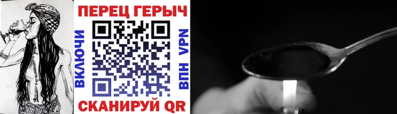 наркошоп  Кунгур  Героин афганец 