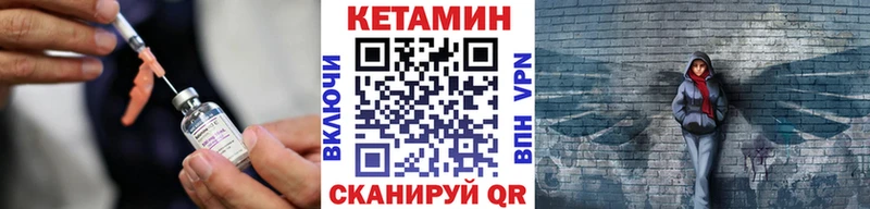 КЕТАМИН VHQ  как найти   Кунгур 