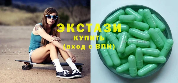 кристаллы Балабаново