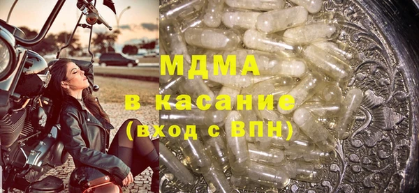 кристаллы Балабаново