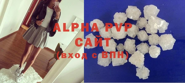 кристаллы Балабаново