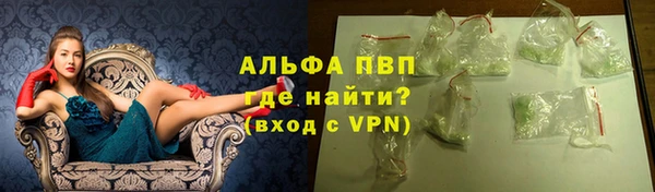 кристаллы Балабаново