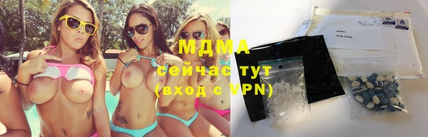 кристаллы Балабаново