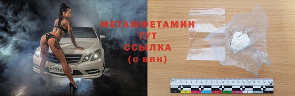 кристаллы Балабаново