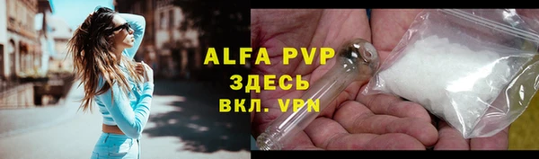 прущие крисы Балахна
