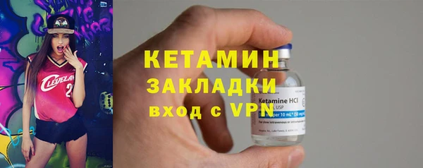 кристаллы Балабаново