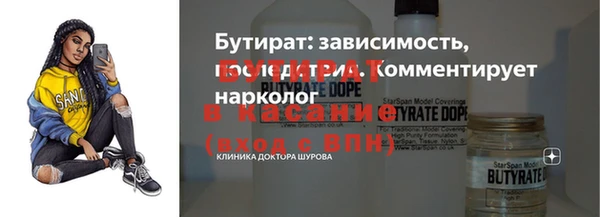 кристаллы Балабаново