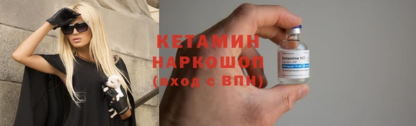 кристаллы Балабаново