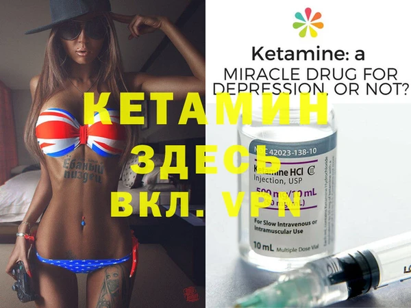 прущие крисы Балахна