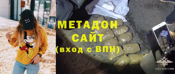 кокаин Арсеньев