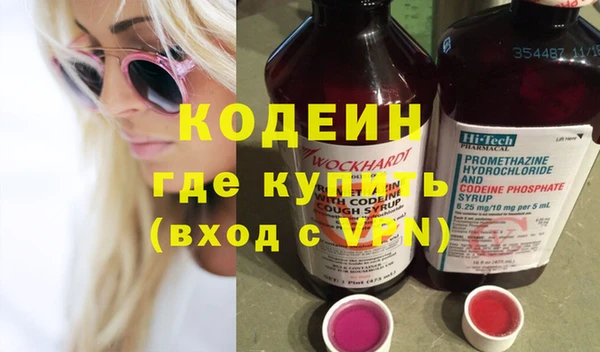 кристаллы Балабаново