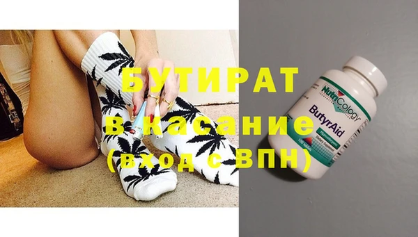 кристаллы Балабаново