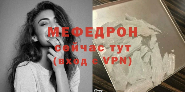 кристаллы Балабаново