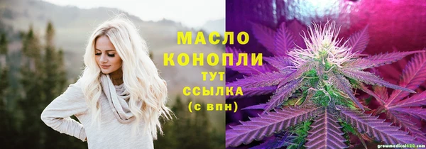 кристаллы Балабаново