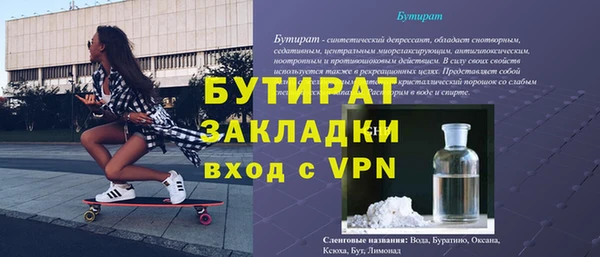 не бодяженный Баксан