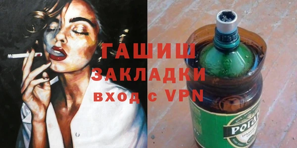 MDMA Рославль