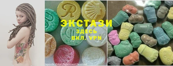 кристаллы Балабаново