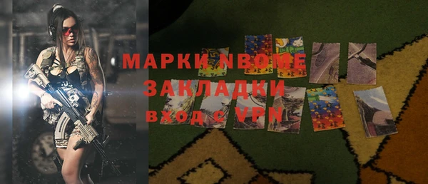 прущие крисы Балахна