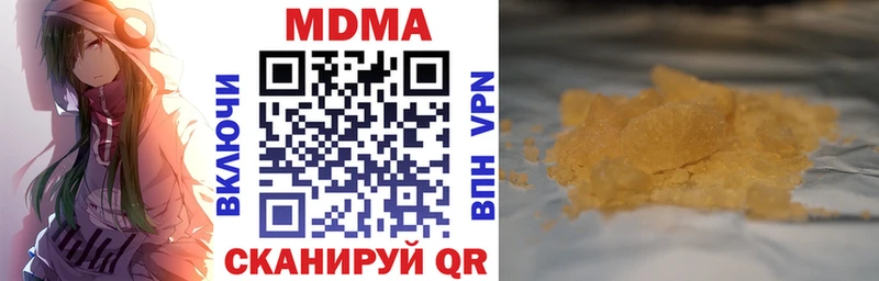 МДМА молли  цены наркотик  Кунгур 