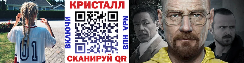 Метамфетамин пудра Кунгур