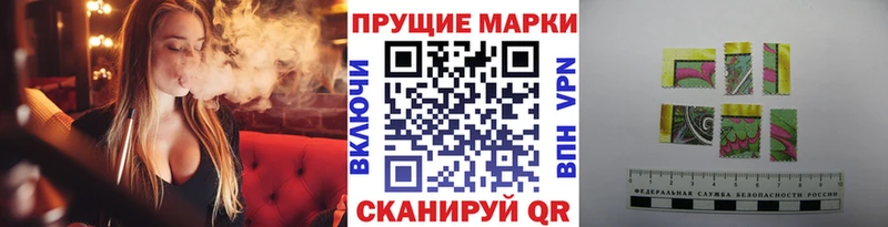 Марки 25I-NBOMe 1,5мг  kraken вход  Кунгур  как найти закладки 