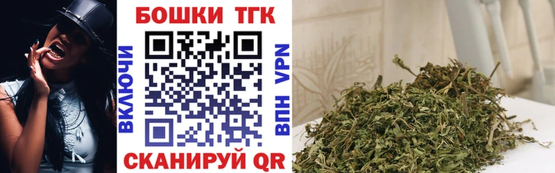 Марихуана Bruce Banner  Кунгур 